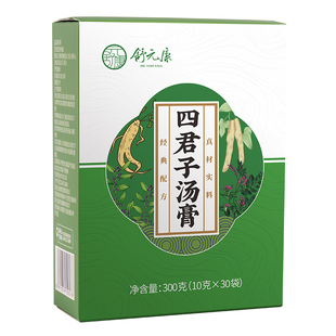 四君子汤合剂膏脾健湿祛丸药材颗粒调理气中免煮茶包正品三盒装