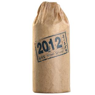 粮食酒贵州53度粮食酱香型白酒高度瓶装传统工艺高粱窖藏推广试饮