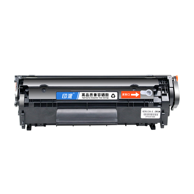 印派适用惠普m1005硒鼓HP LaserJet M1005MFP打印机硒鼓hp1005墨盒hpm1005激光复印机碳粉盒可加粉q2612a墨粉