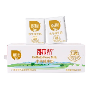 【烈燃618！】百菲酪水牛纯牛奶200ml*20盒*2箱