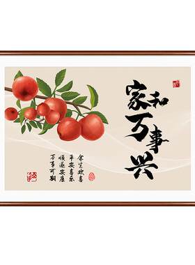 入户玄关家和万事兴画
