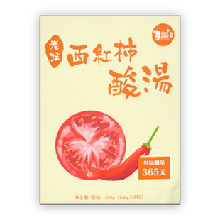 詹姆士厨房贵州老坛番茄酸汤调料包西红柿火锅底料【两包】