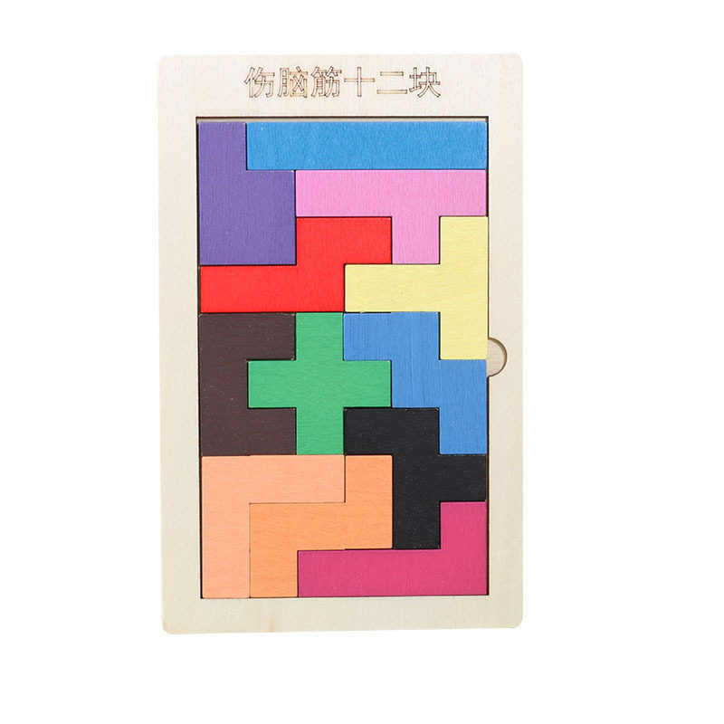 儿童益智拼图生日礼物全班分享新