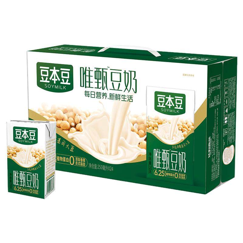 达利园豆本豆唯甄植物蛋白豆奶