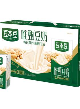 达利园豆本豆唯甄植物蛋白豆奶