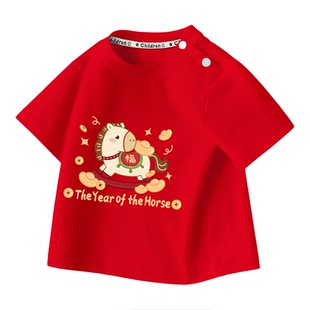 男童短袖T恤2026马年儿童新年战袍纯棉打底衫宝宝红色国风过年服
