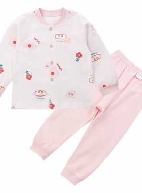 童泰四季婴幼儿休闲立领内衣套装