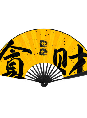 国潮扇子支持定制绢布印刷是竹子
