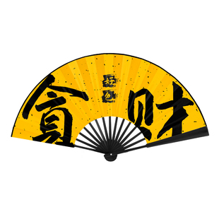 国潮扇子中国风男生霸气网红色折扇酒吧蹦迪装备摄影绢布定制古风