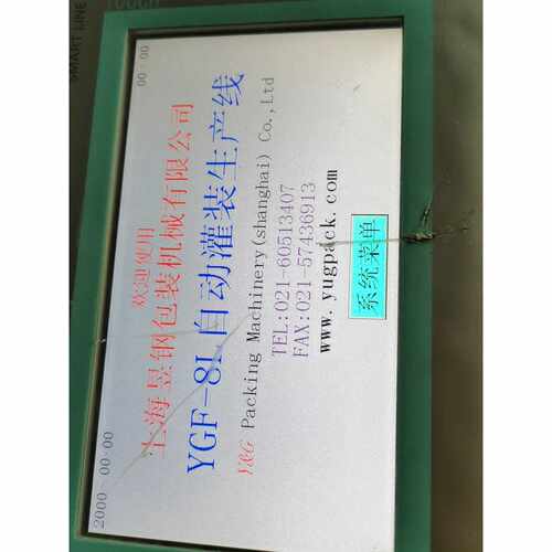 溢价-触摸屏6AV6 648-0BC11-3AX0，件，