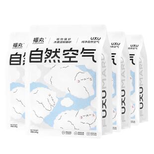 福丸植物纯木薯淀粉猫砂珍珠砂2.4kg*4强吸水不易粘底低尘除臭