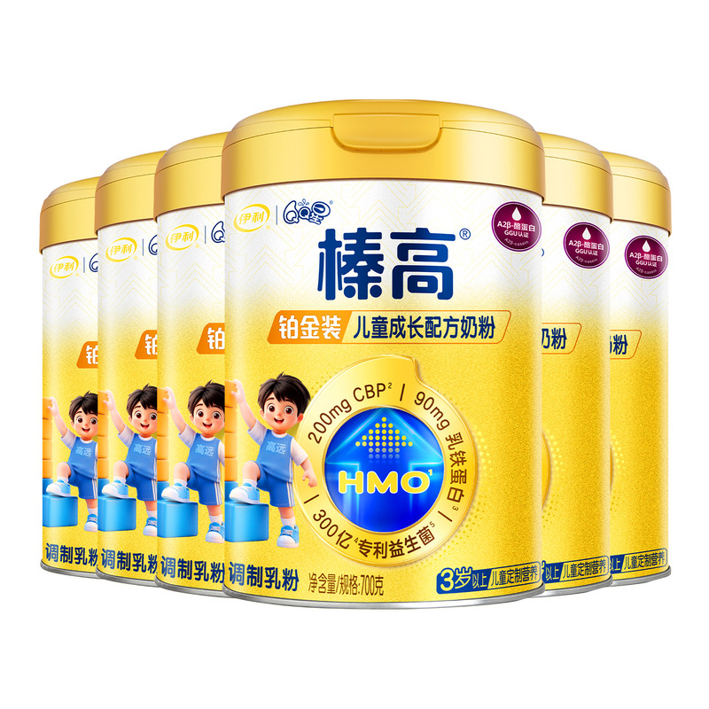 伊利qq星榛高铂金儿童奶粉