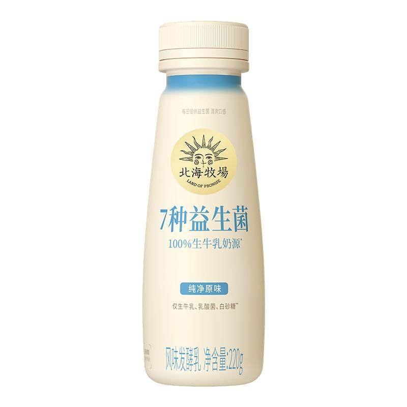 北海牧场7种益生菌低温酸奶