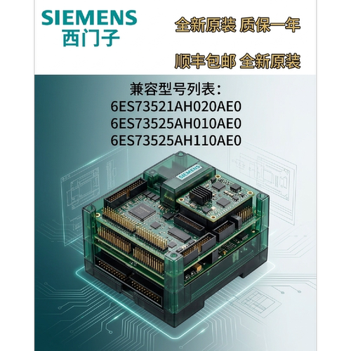 议价6ES7352-1AH02/5AH01/5AH11-0AE0西门子S7-300, FM352-5 控制