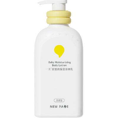 newpage一页高保湿滋润身体乳