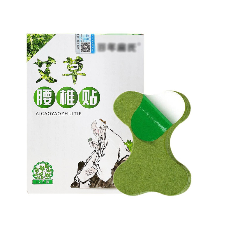 百年艾草贴官方正品腰颈扁氏旗舰
