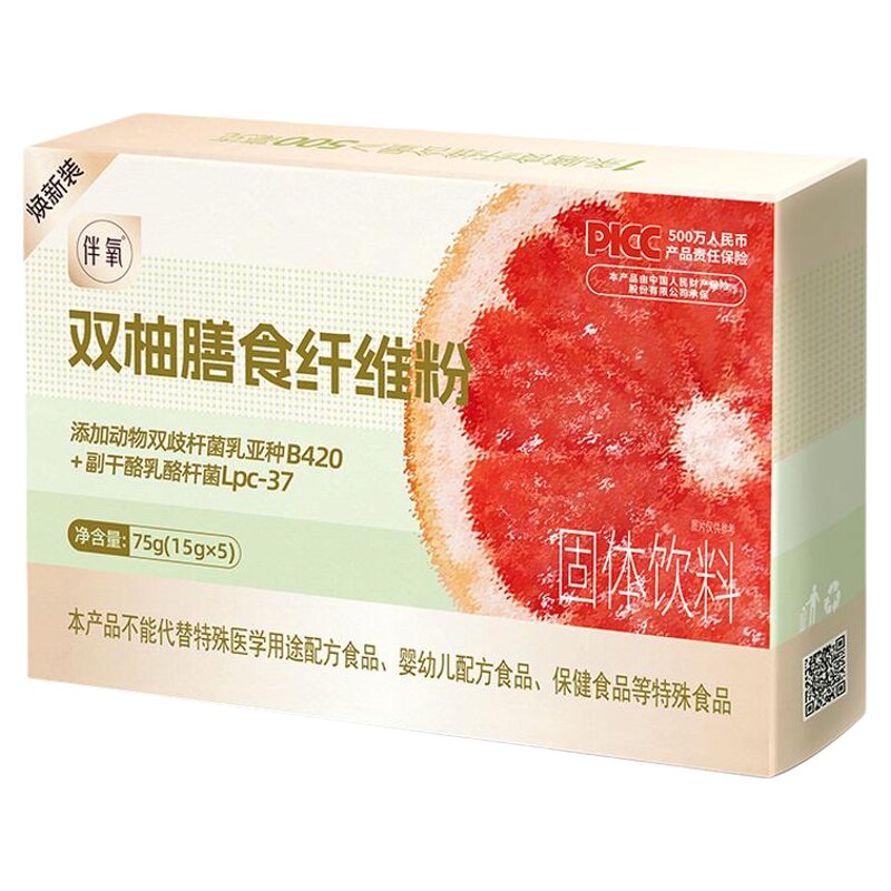 伴氧双柚膳食纤维果蔬粉菊粉代餐