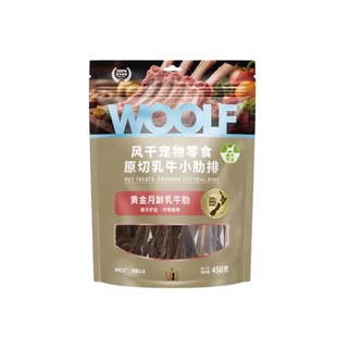 woolf伍尔夫狗零食肉干原切风干冻干鸡肉鸭肉牛排功能粒磨牙奖励