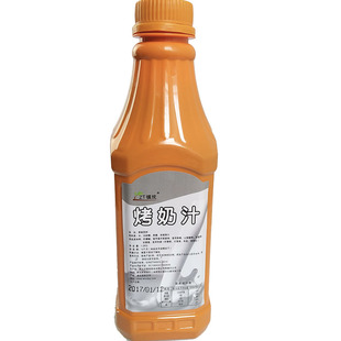 镇统烤奶汁烤奶风味奶茶专用茶叶植脂末1.2kg益禾味糖浆饮料浓浆
