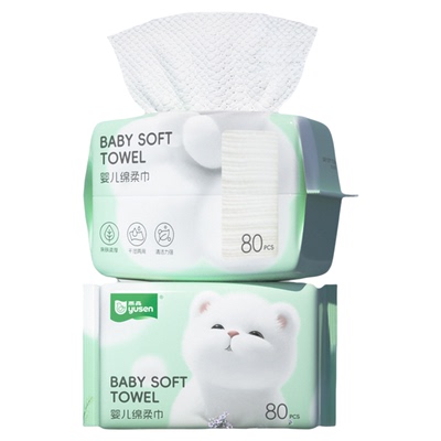 雨森啵啵熊80抽2包绵柔巾婴儿洗脸巾柔软小毛巾实惠家用装抽取式