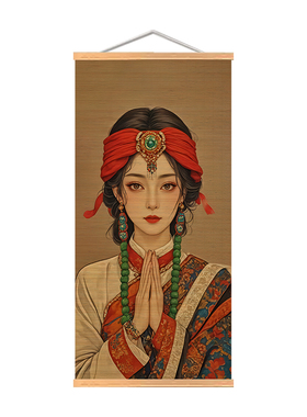 虔诚卓玛竹帘挂画藏女卓玛少女
