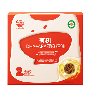 秋田满满有机核桃油亚麻籽牛油果辅食油