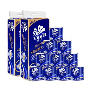 维达卷纸卫生纸卷筒纸大卷纸厕纸厕所纸巾卫生间手纸一分购攒纸