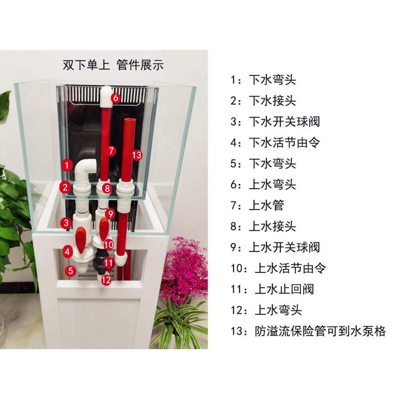 海缸底滤/金晶超白鱼缸/背包底滤缸/珊瑚小丑海水缸/水族箱保破损