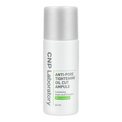 【专属优惠】CNP希恩派控油紧致毛孔精华液10ml