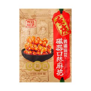 重庆特产店长江号子磁器口麻花500g独立小包装手工制作小吃零食