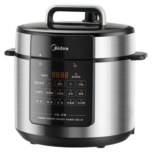美的电压力锅家用5L多功能电高压锅饭煲官方旗舰店正品2025新款