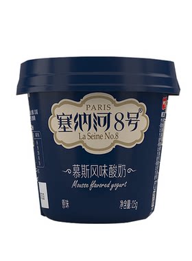 卫岗塞纳河8号慕斯风味酸奶125g*6杯/12杯低温酸奶早餐生牛乳酸奶