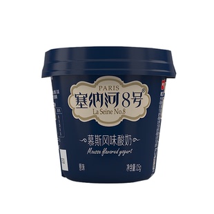 卫岗塞纳河8号慕斯风味酸奶125g*6杯/12杯低温酸奶早餐生牛乳酸奶