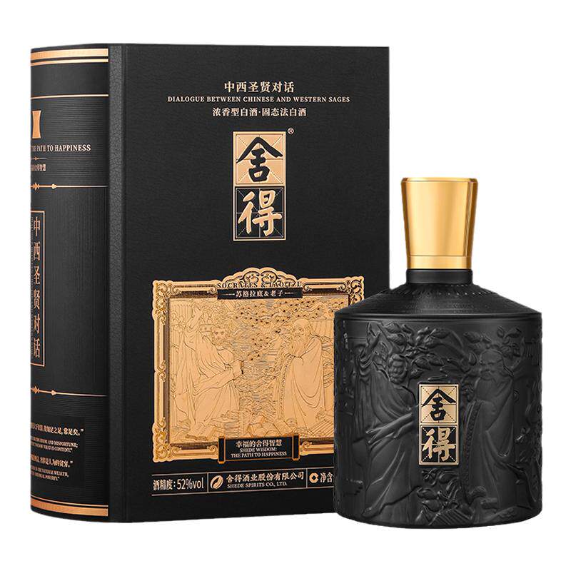 舍得酒中西圣贤52度500ml浓香型