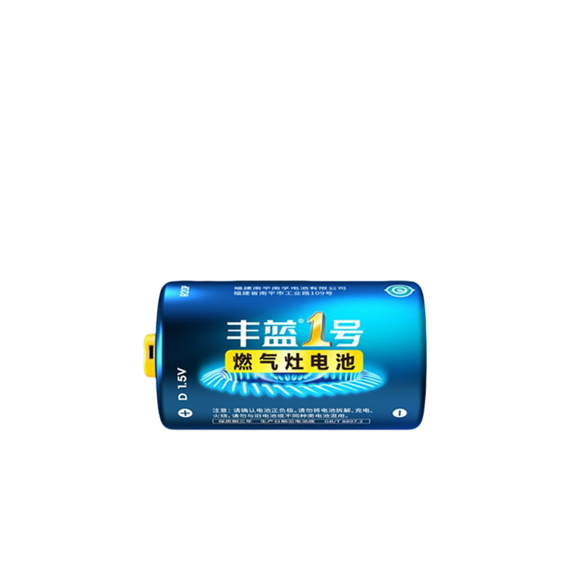 南孚丰蓝1号电池碳性一号大号燃气灶专用热水器煤气灶天然气灶R20