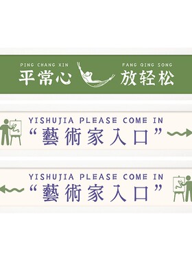 起贝北欧风鞋柜上方钥匙挂钩挂画