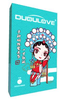 买一送一蓝灰色美瞳年抛女旗舰店大小直径半年抛男隐形眼镜新款oy