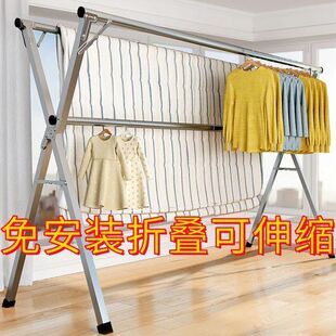 晾衣架落地折叠免安装家用阳台挂衣架室内外卧室架X型伸缩晾衣杆
