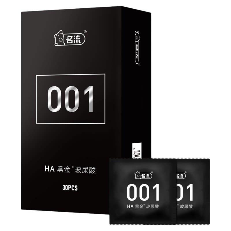 名流黑金001玻尿酸名流超薄避孕套