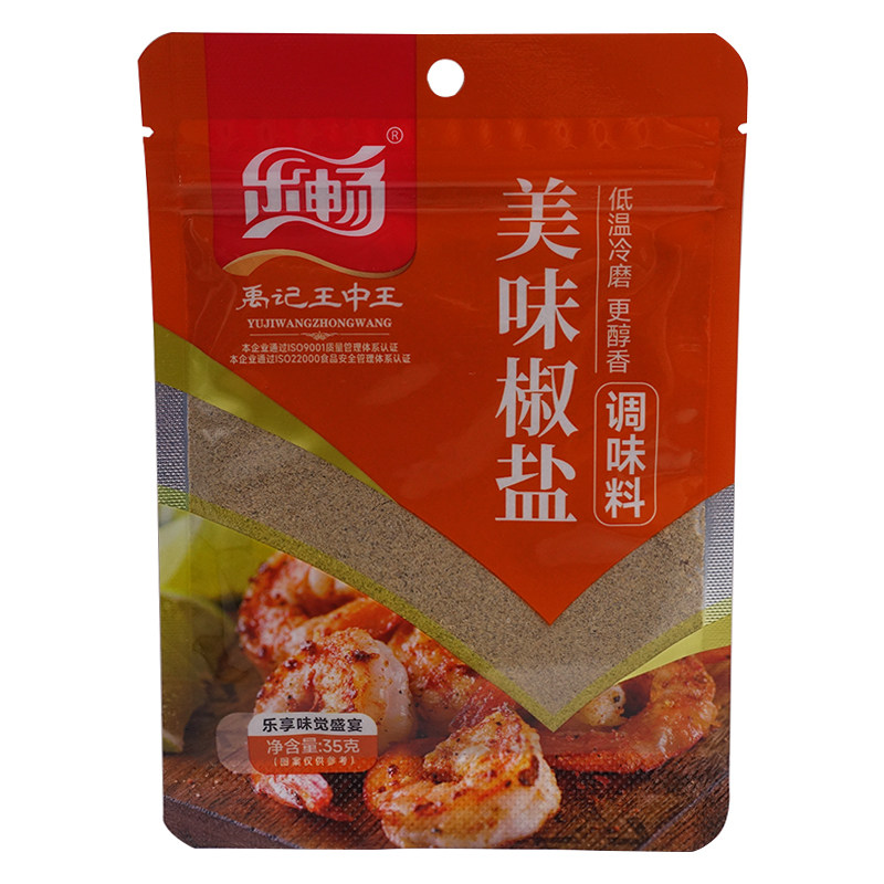 乐畅美味椒盐35g*5袋调味料