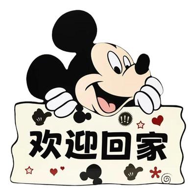 【创意高级感】米奇家居百搭装饰