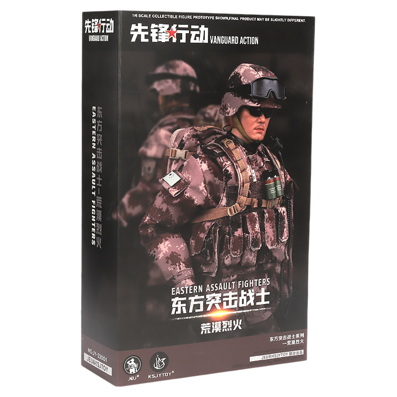 正版JEU1/6兵人中国人民解放军军事模型 PLA特种部队陆军手办人偶