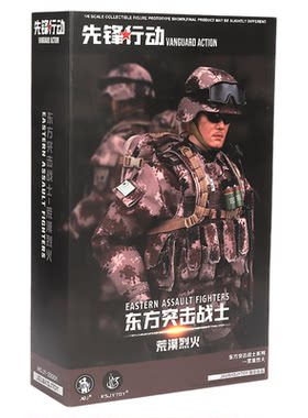 JEU1/6东方突击战士兵人手办模型