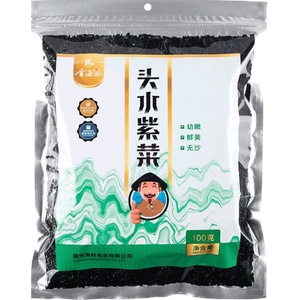 金海林头水紫菜500g霞浦特产级非免洗无沙无料包纯紫菜蛋花汤商用