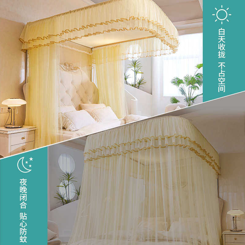 2024新款导轨蚊帐家用u型轨道免安装支架杆加粗高级床帘落地纹账