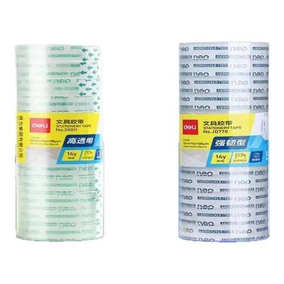 得力小号学生手撕透明胶带包邮