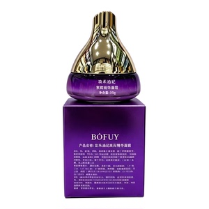 玖禾泊妃紫苑精华液水乳面霜