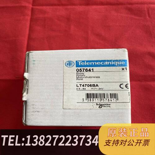 原装正品LT4706BA原装正品带资料保现货议价