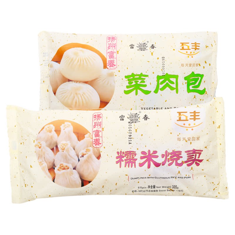 扬州富春蒸饺小笼汤包富春包子荠菜包笋肉包油糕豆沙包菜肉包烧麦