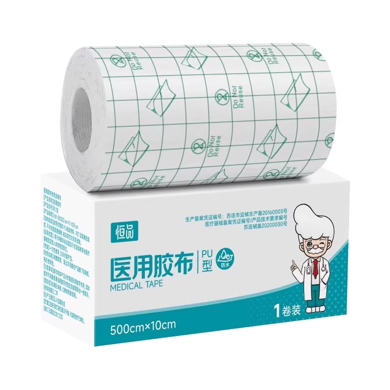 医用级私密防护贴【轻薄无感】